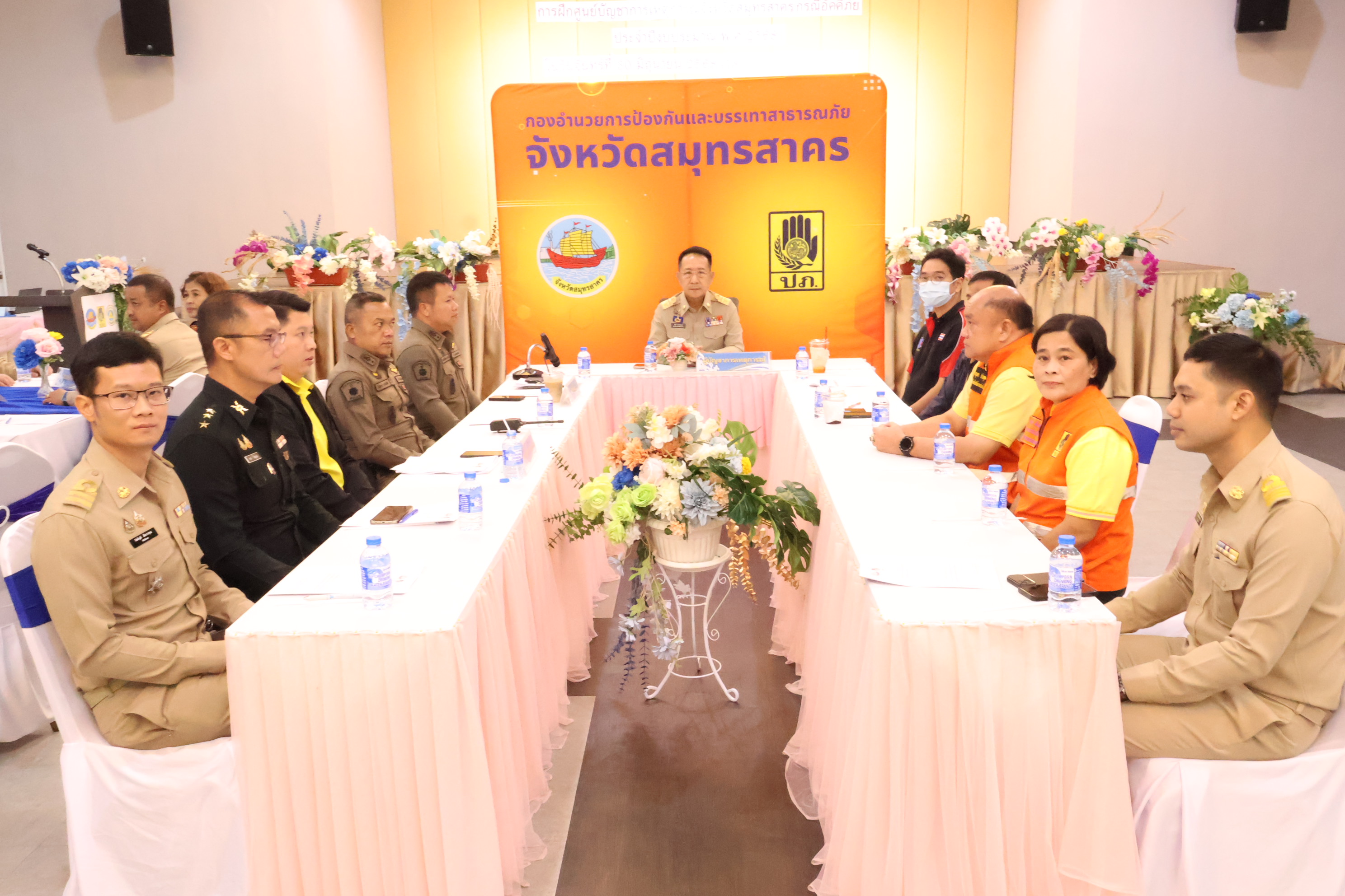 ผู้ว่าฯ สมุทรสาครเปิดการฝึกศูนย์บัญชาการเหตุการณ์ฯ กรณีอัคคีภัย  รูปแบบการฝึกซ้อมบนโต๊ะ เพื่อความเป็นระเบียบ เกิดประสิทธิภาพมากยิ่งขึ้น