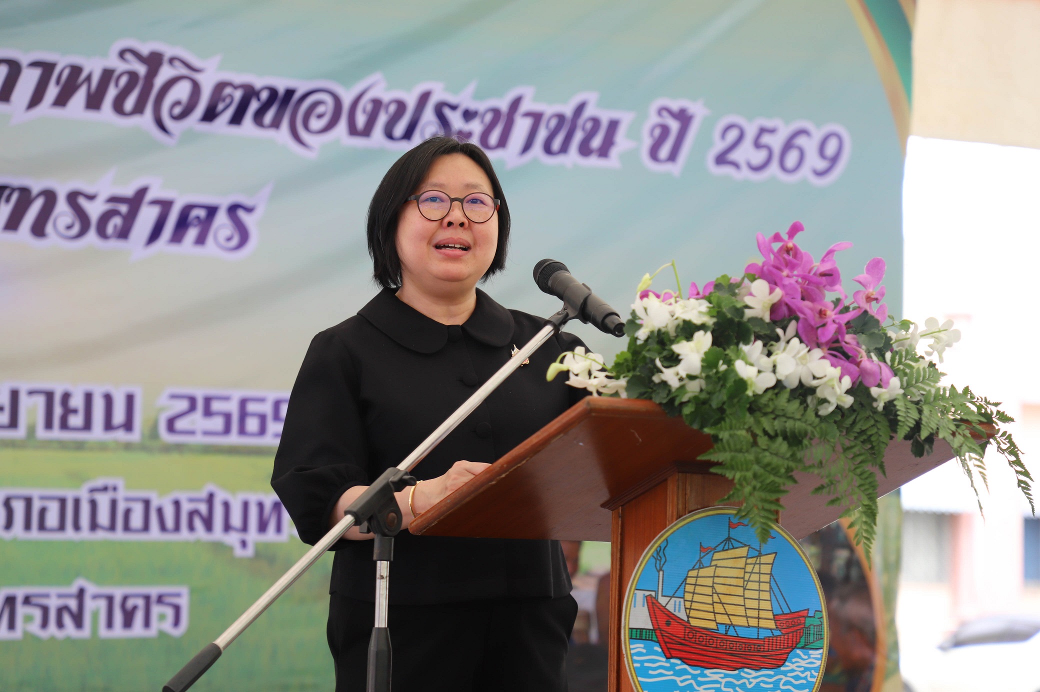 จังหวัดสมุทรสาคร จัดมหกรรมความสำเร็จการพัฒนาคุณภาพชีวิตประชาชน เชื่อมโยงตลาดอาหารปลอดภัย สร้างรายได้ชุมชน