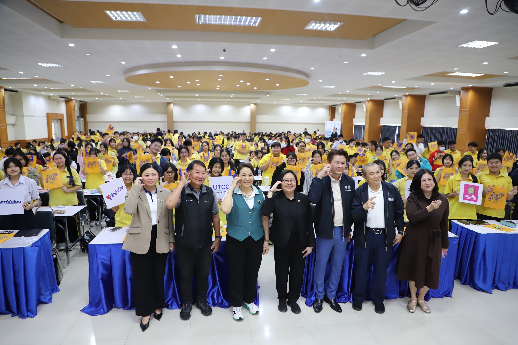 หอการค้าไทย จับมือหอการค้าจังหวัดสมุทรสาคร และมหาวิทยาลัยหอการค้าไทย จัดโครงการ UTCC TUTOR ติวทั่วไทย พิชิตมหาวิทยาลัยในฝัน เปิดโอกาสเยาวชนสมุทรสาครเข้าถึงความรู้ทางวิชาการอย่างเท่าเทียม