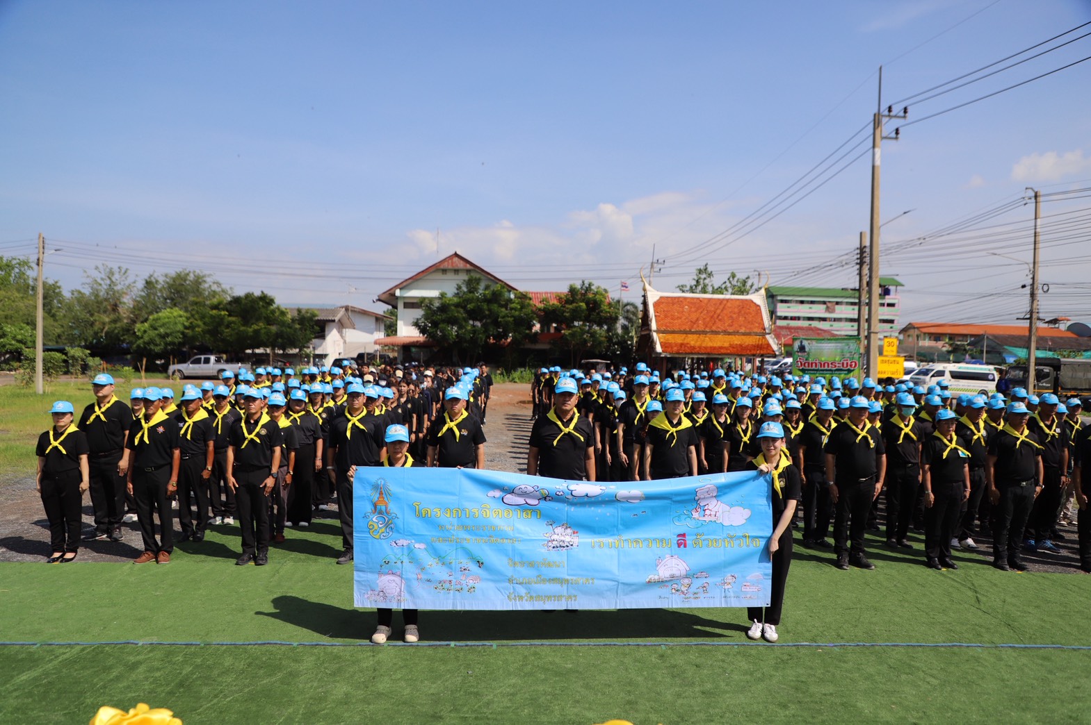 จังหวัดสมุทรสาคร เปิดกิจกรรมจิตอาสาพัฒนาปรับปรุงภูมิทัศน์โรงพยาบาลส่งเสริมสุขภาพตำบลบ้านกำพร้า เนื่องในวันคล้ายวันสวรรคต สมเด็จพระมหิตลาธิเบศร อดุลยเดชวิกรม พระบรมราชชนก