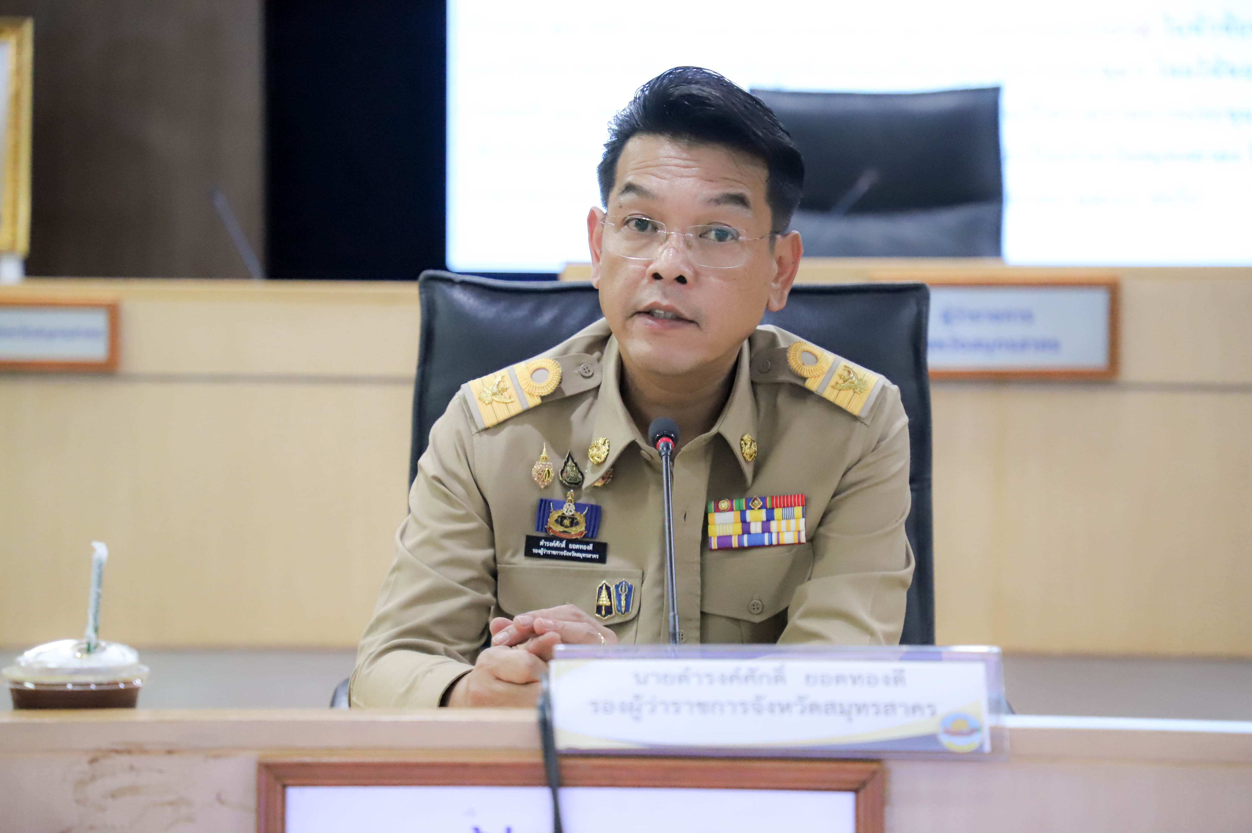 จังหวัดสมุทรสาคร ประชุมคณะกรรมการรักษาความมั่นคงและความสงบเรียบร้อยจังหวัด และคณะกรรมการศูนย์อำนวยการป้องกันและปราบปรามยาเสพติดจังหวัด ติดตามสถานการณ์และขับเคลื่อนการแก้ไขปัญหาในพื้นที่